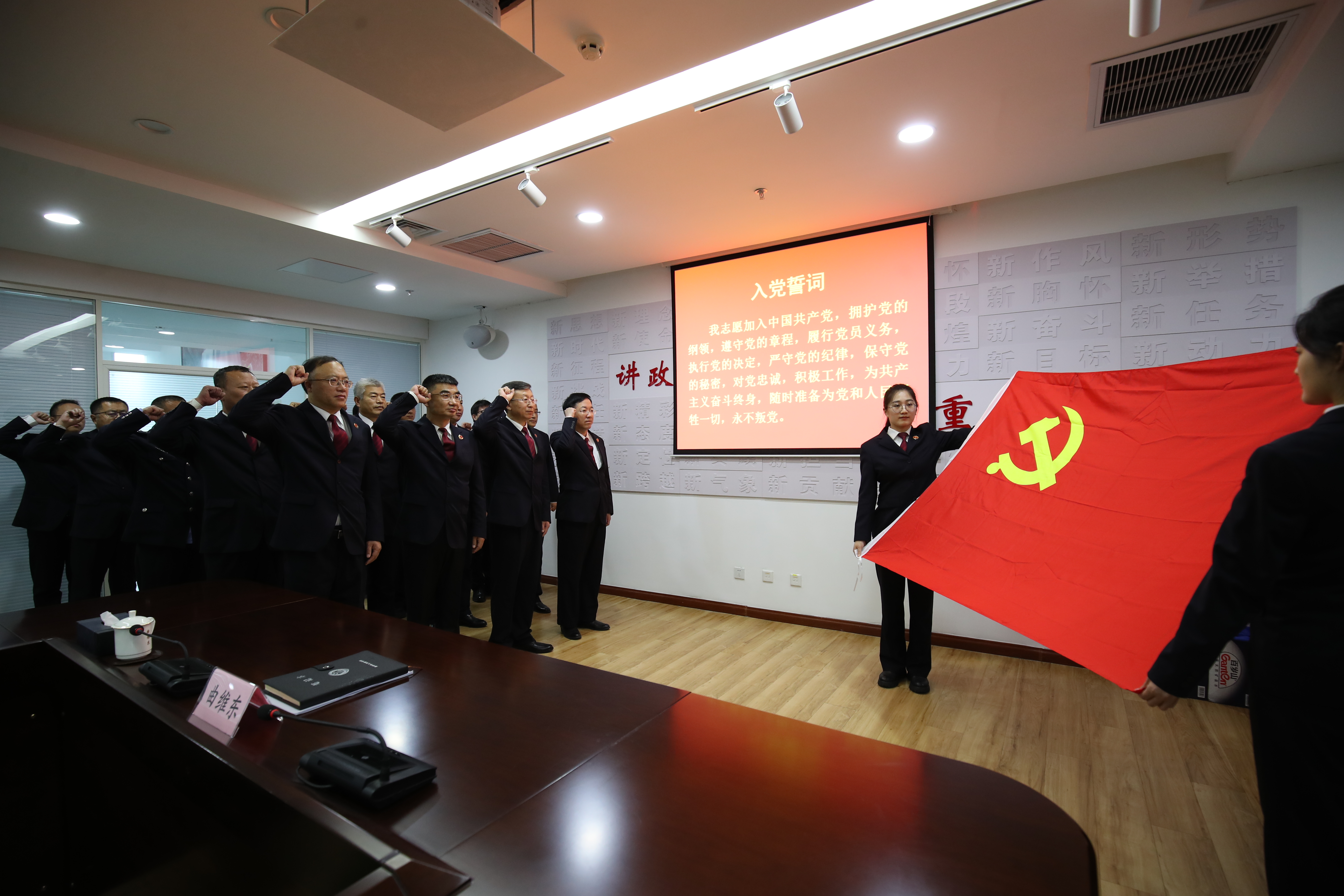 以“四着力”促党建工作提质增效1.jpg 球速体育