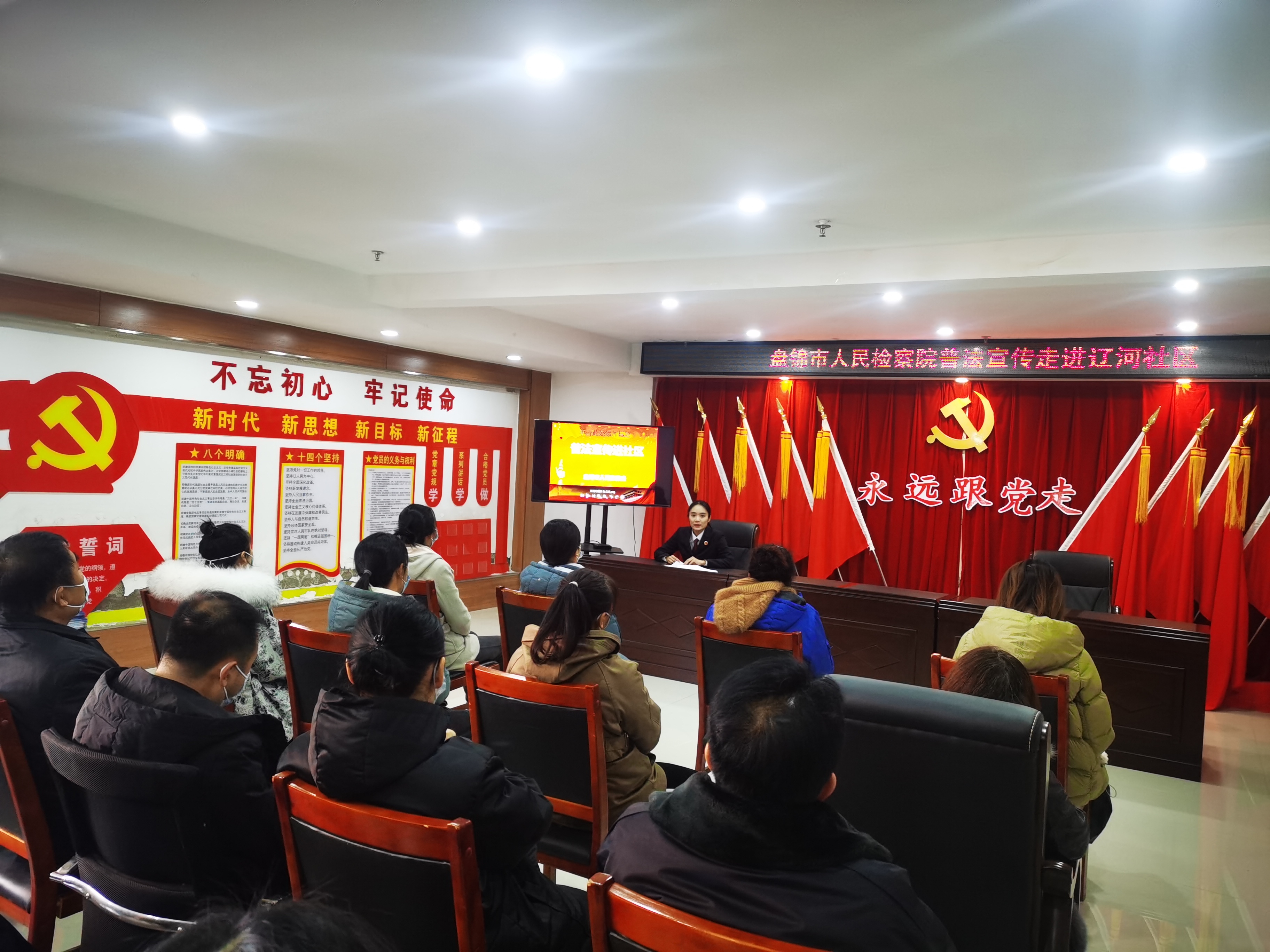 以“四着力”促党建工作提质增效8.jpg 球速体育