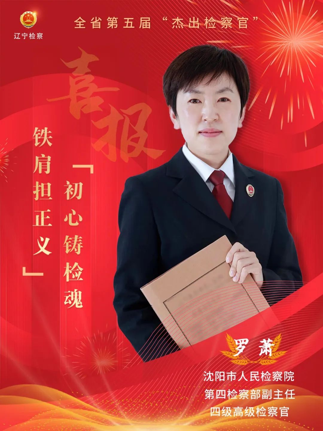 微信图片_20230104163738.jpg 球速体育