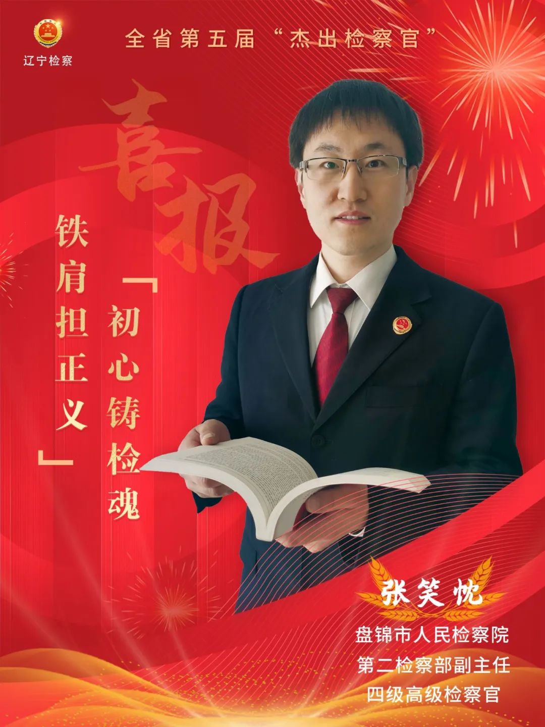 微信图片_20230113090316.jpg 球速体育