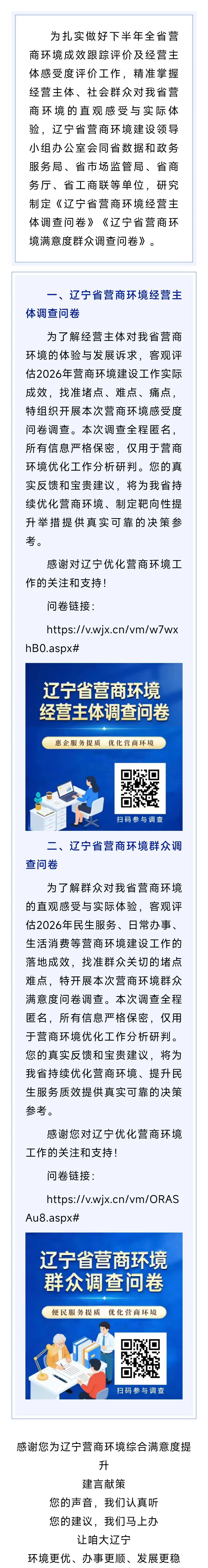 球速体育