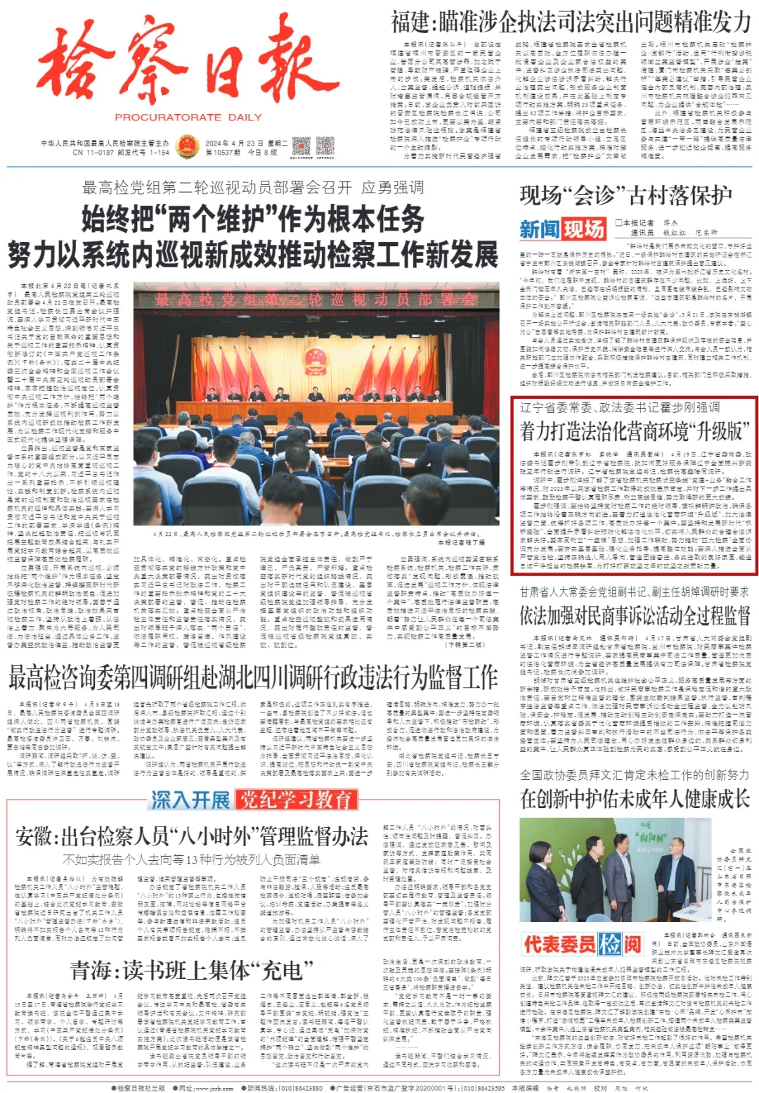 1.webp.jpg 球速体育