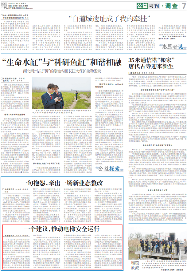 球速体育