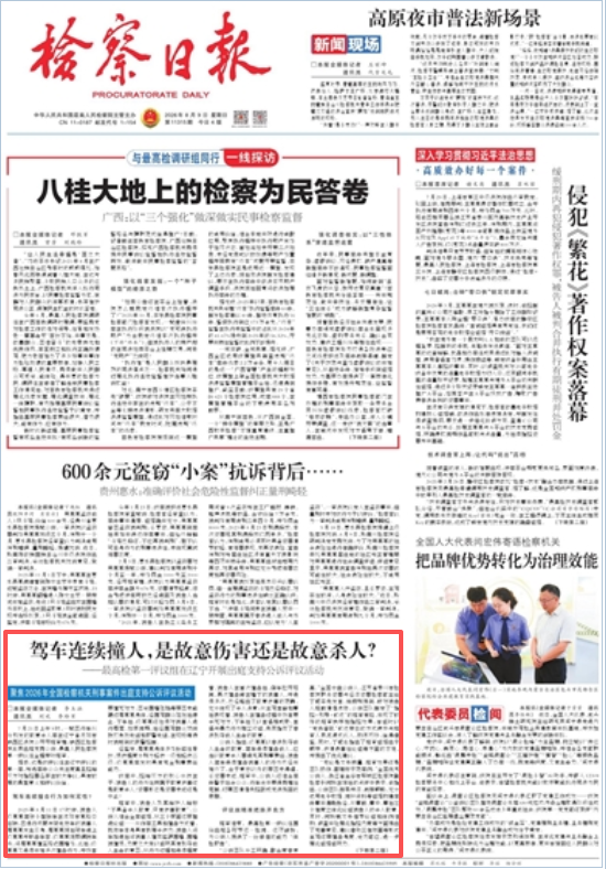 球速体育