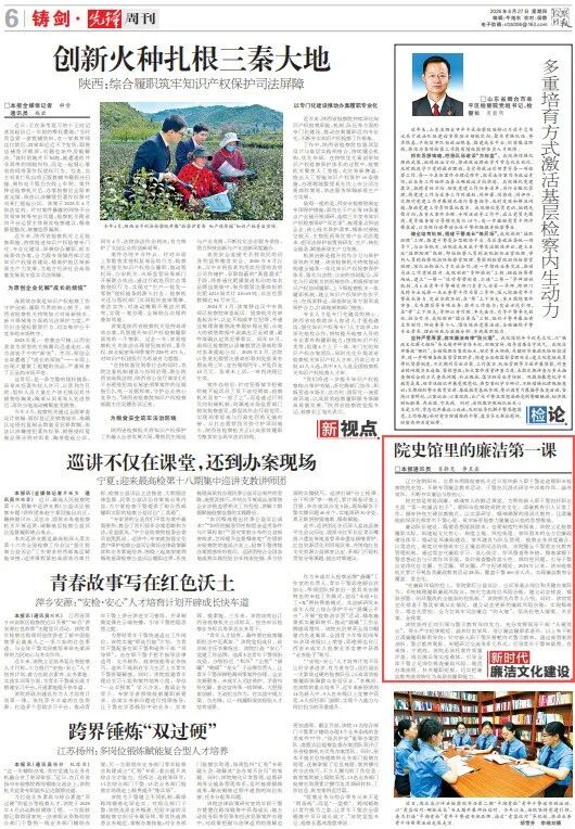 球速体育