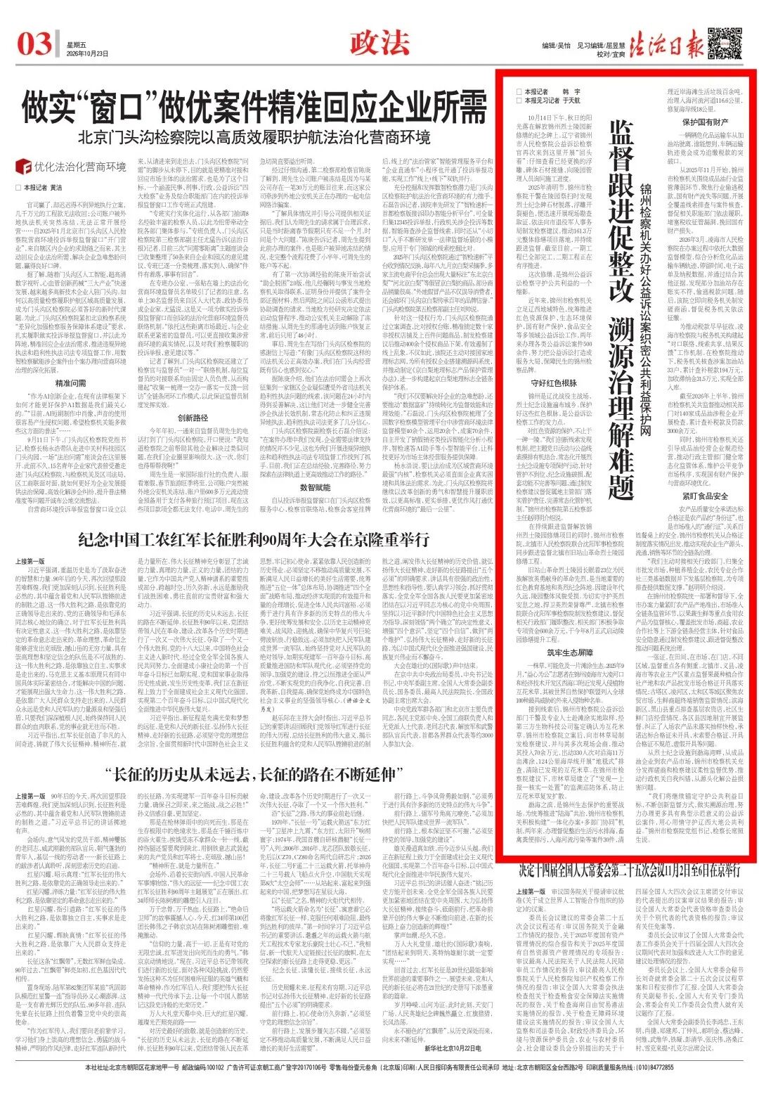 球速体育