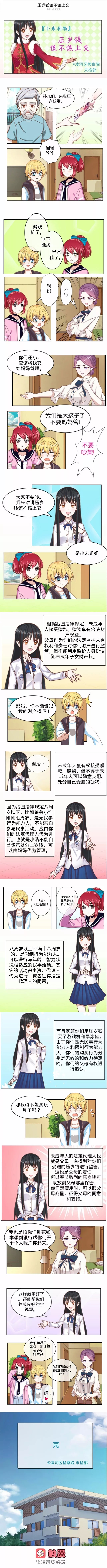 球速体育