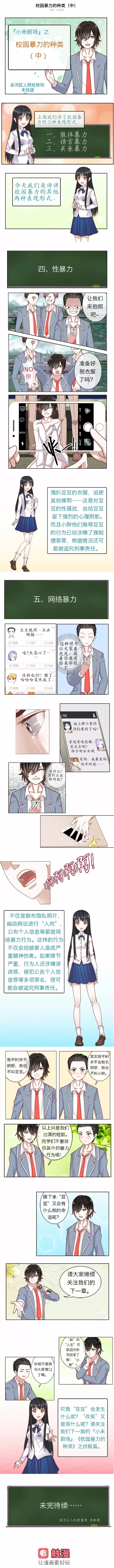 球速体育