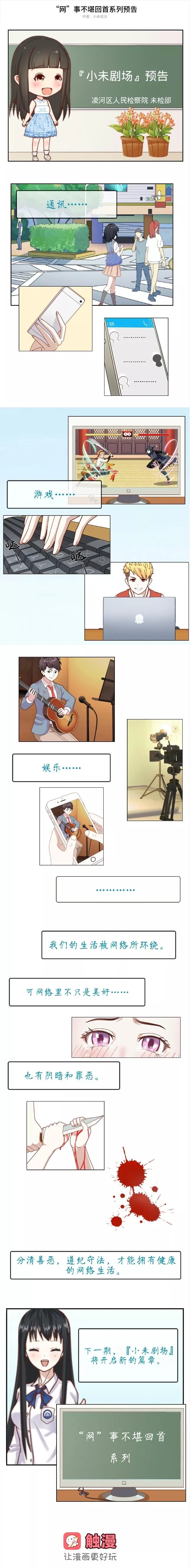 球速体育