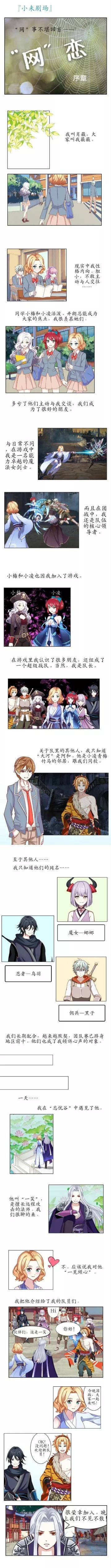 球速体育