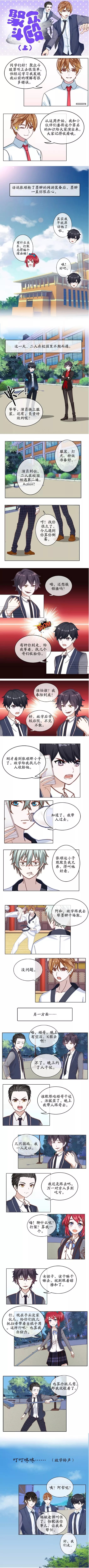 球速体育