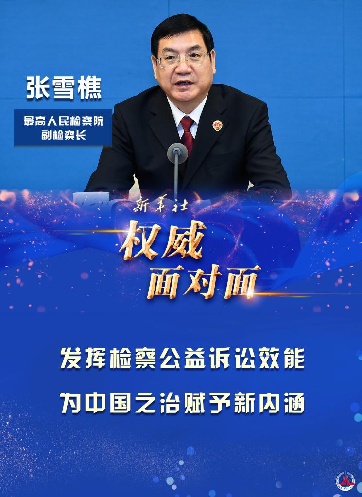 球速体育