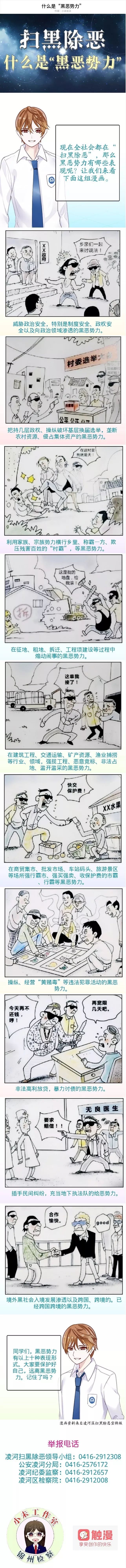 球速体育