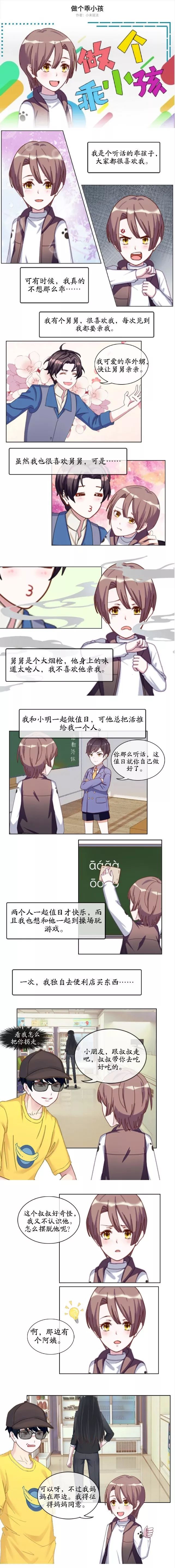 球速体育