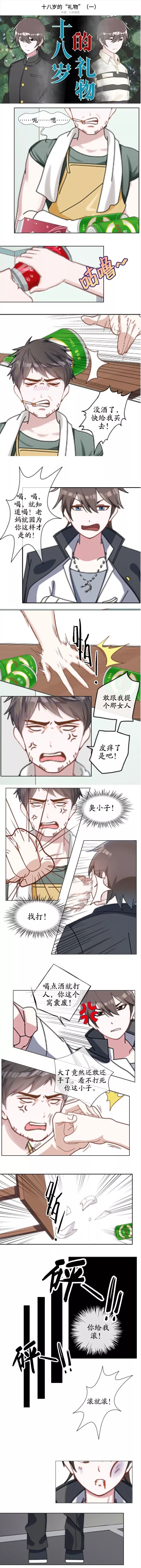 球速体育