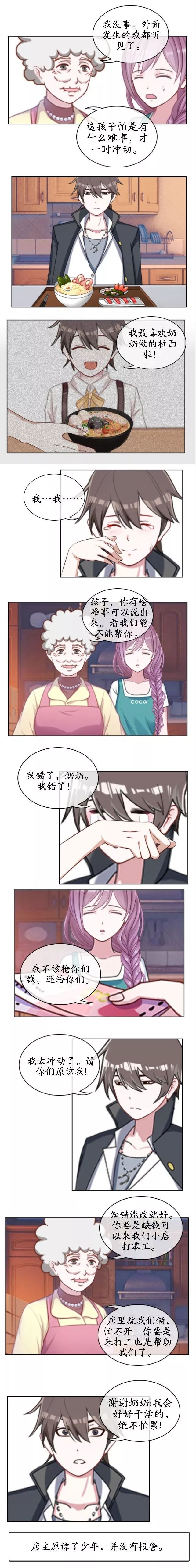 球速体育