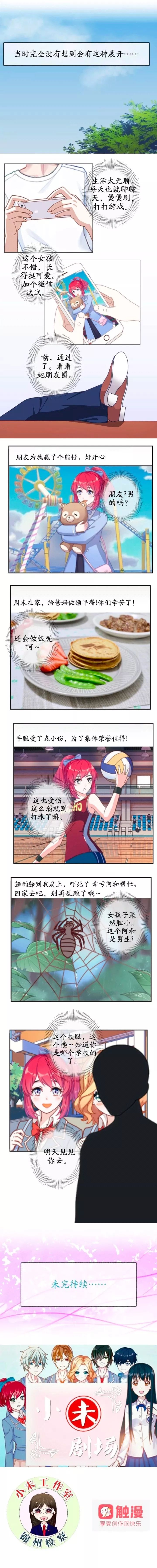 球速体育