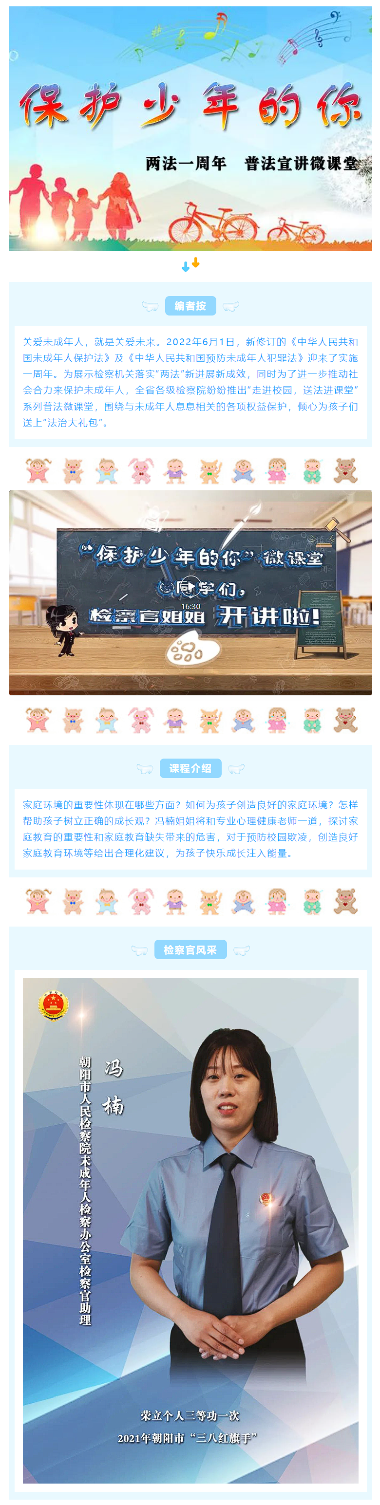 球速体育