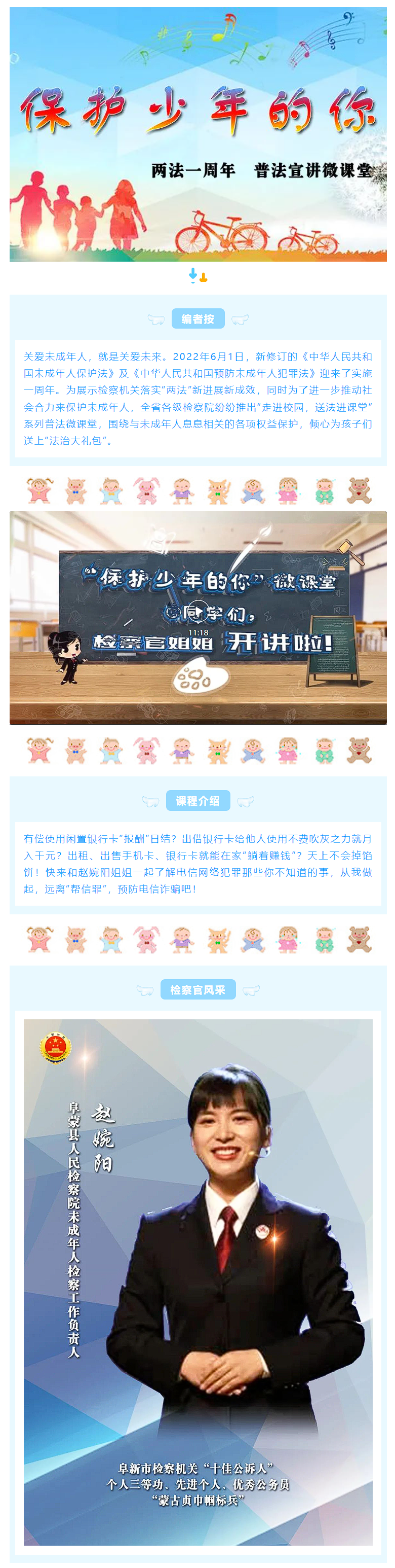 球速体育