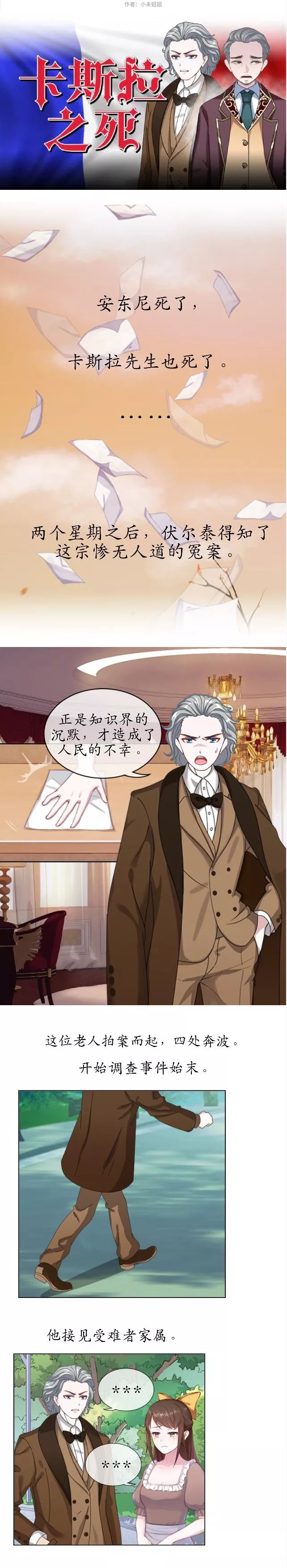 球速体育