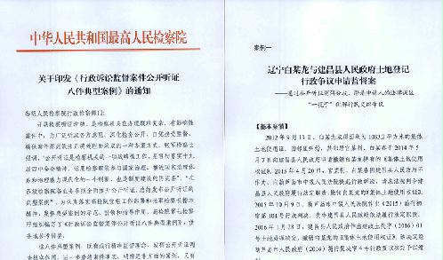 球速体育