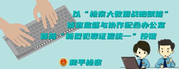 球速体育
