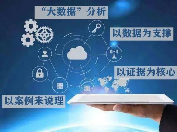 球速体育