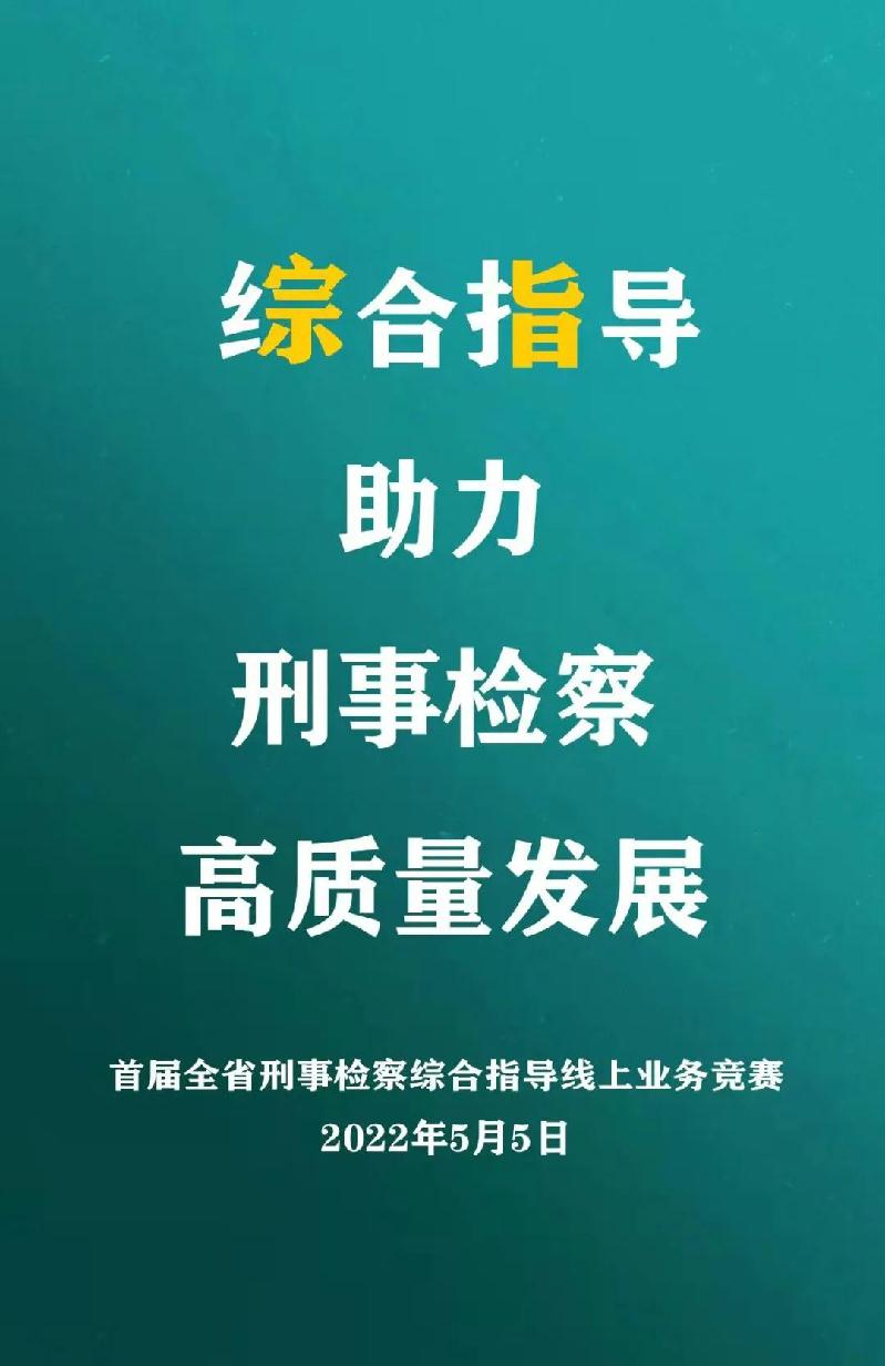球速体育