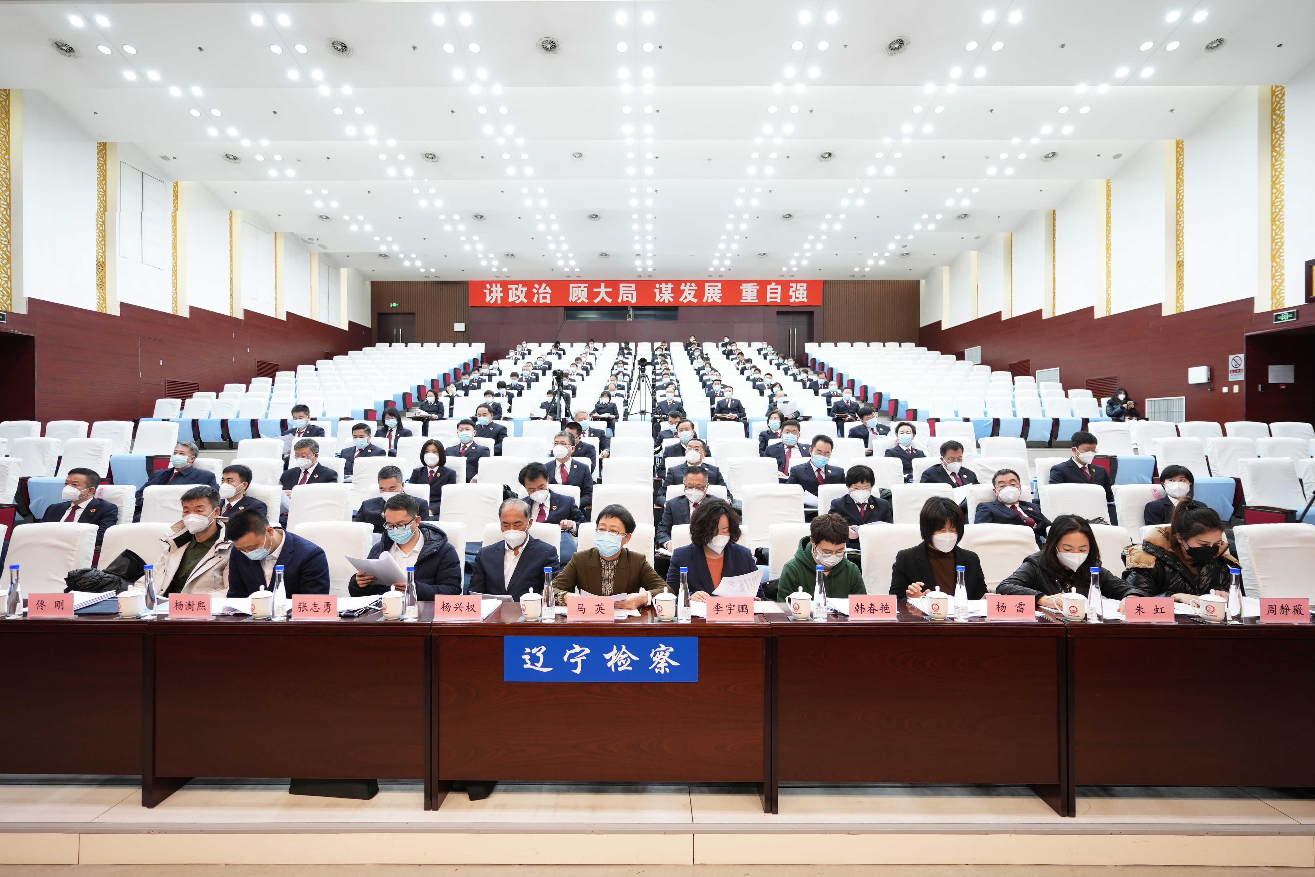 辽宁.jpg 球速体育