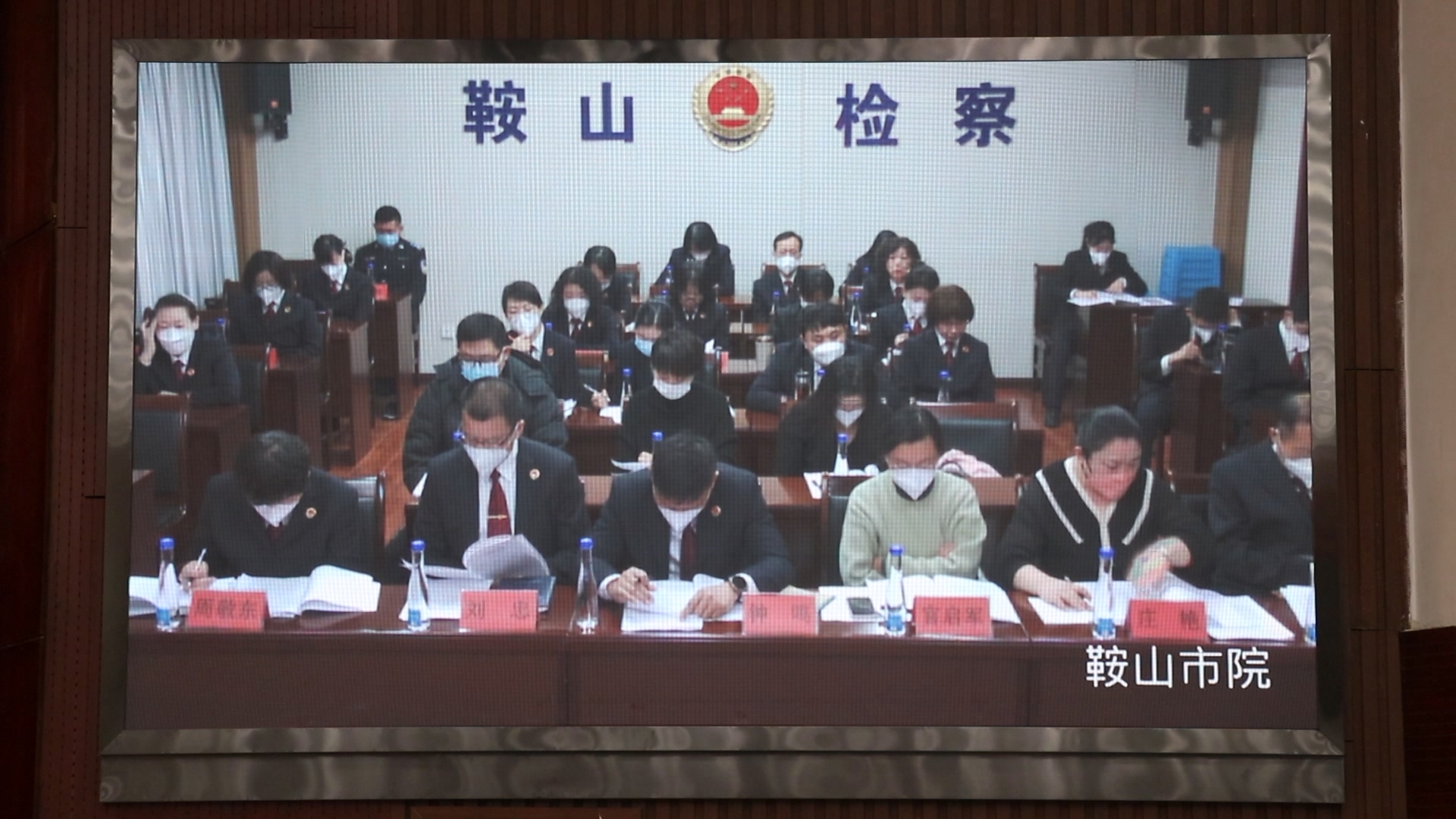 鞍山.jpg 球速体育