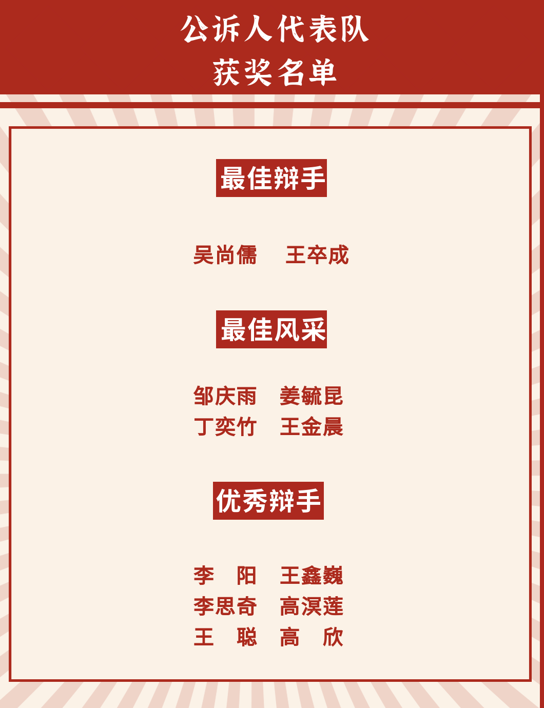 微信图片_20230222085154.png 球速体育