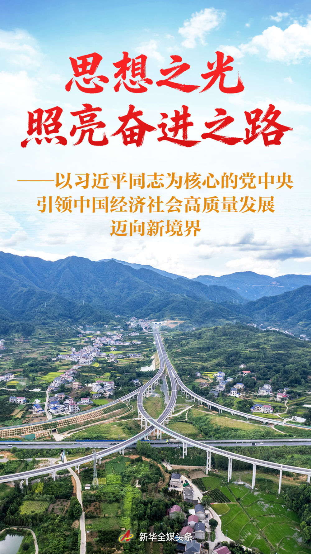 球速体育