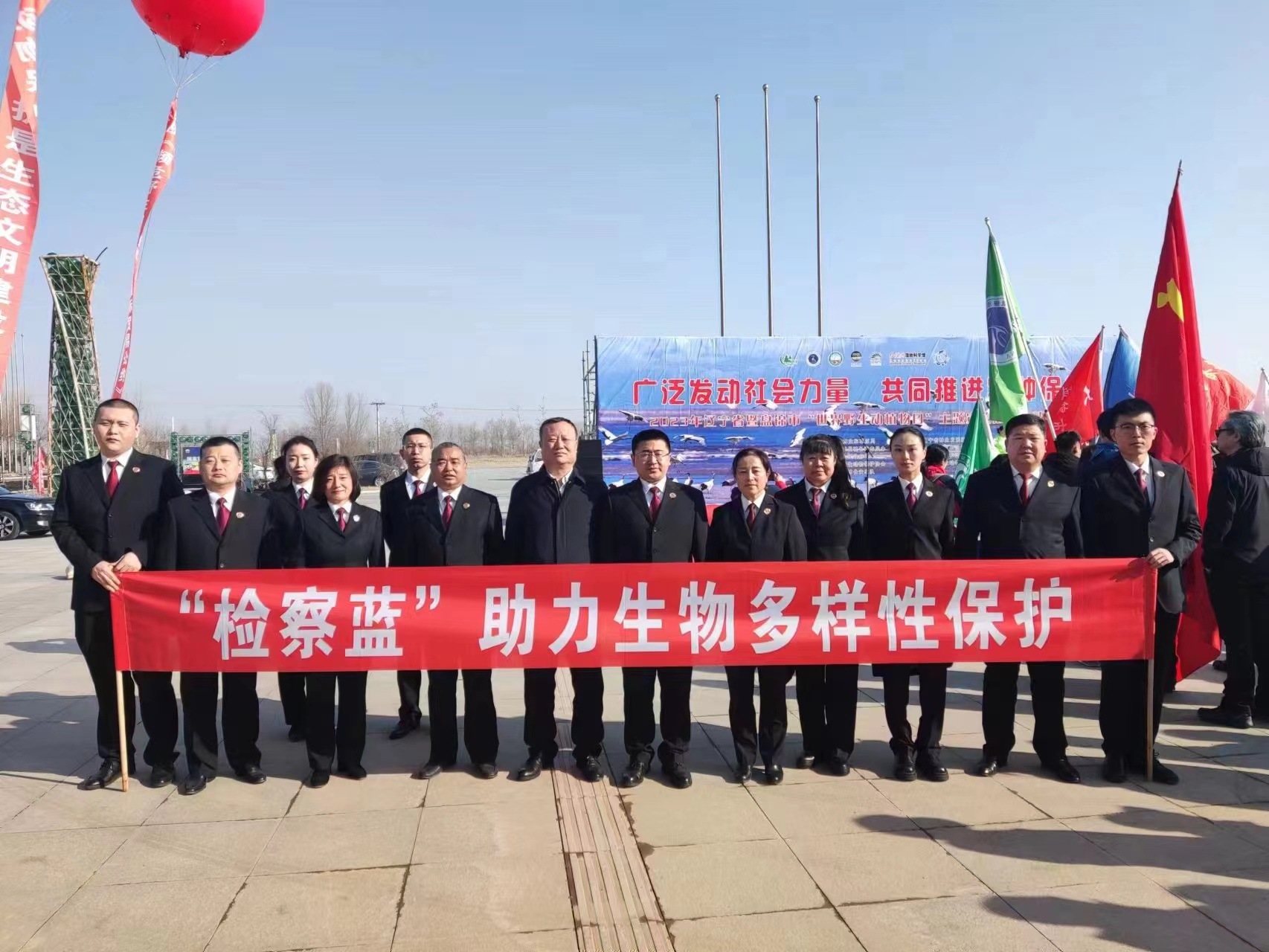 ”检察蓝“助力生物多样性保护1.jpg 球速体育