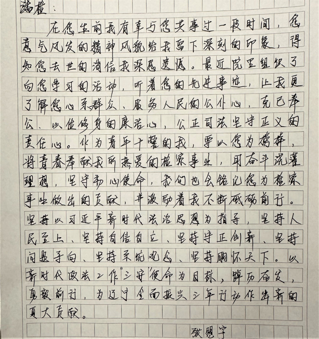 微信图片_20230705091312.png 球速体育