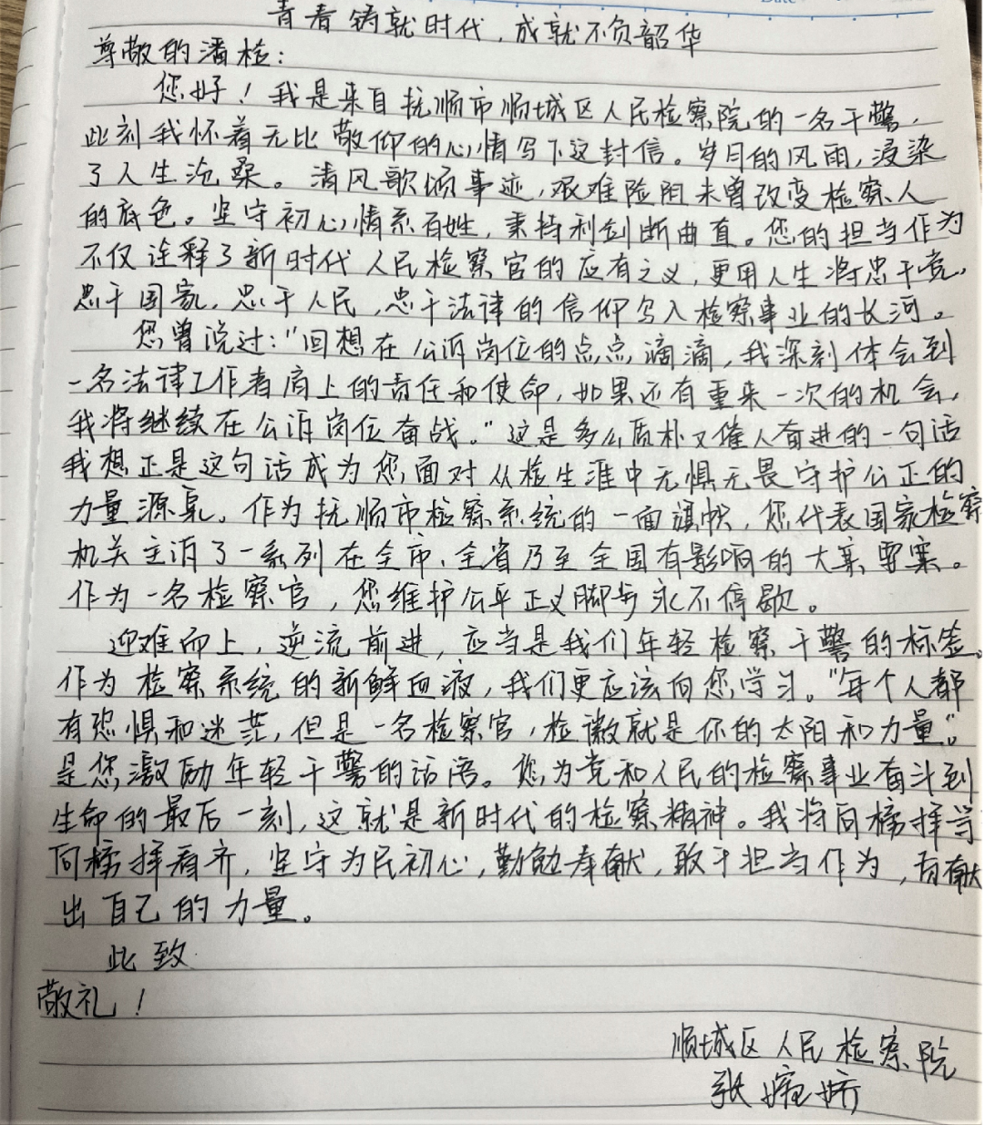 微信图片_20230705091330.png 球速体育