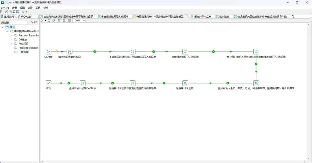 微信图片_20230731161750.jpg 球速体育