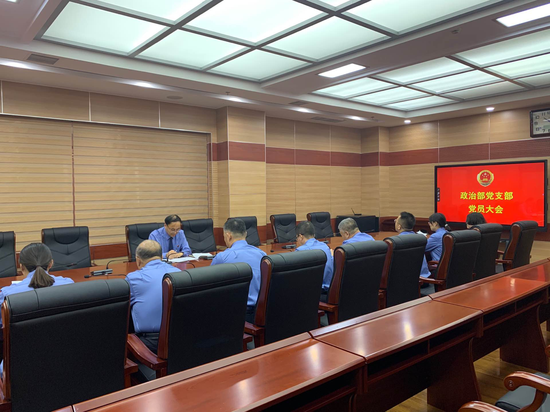 政治部党支部.jpg 球速体育