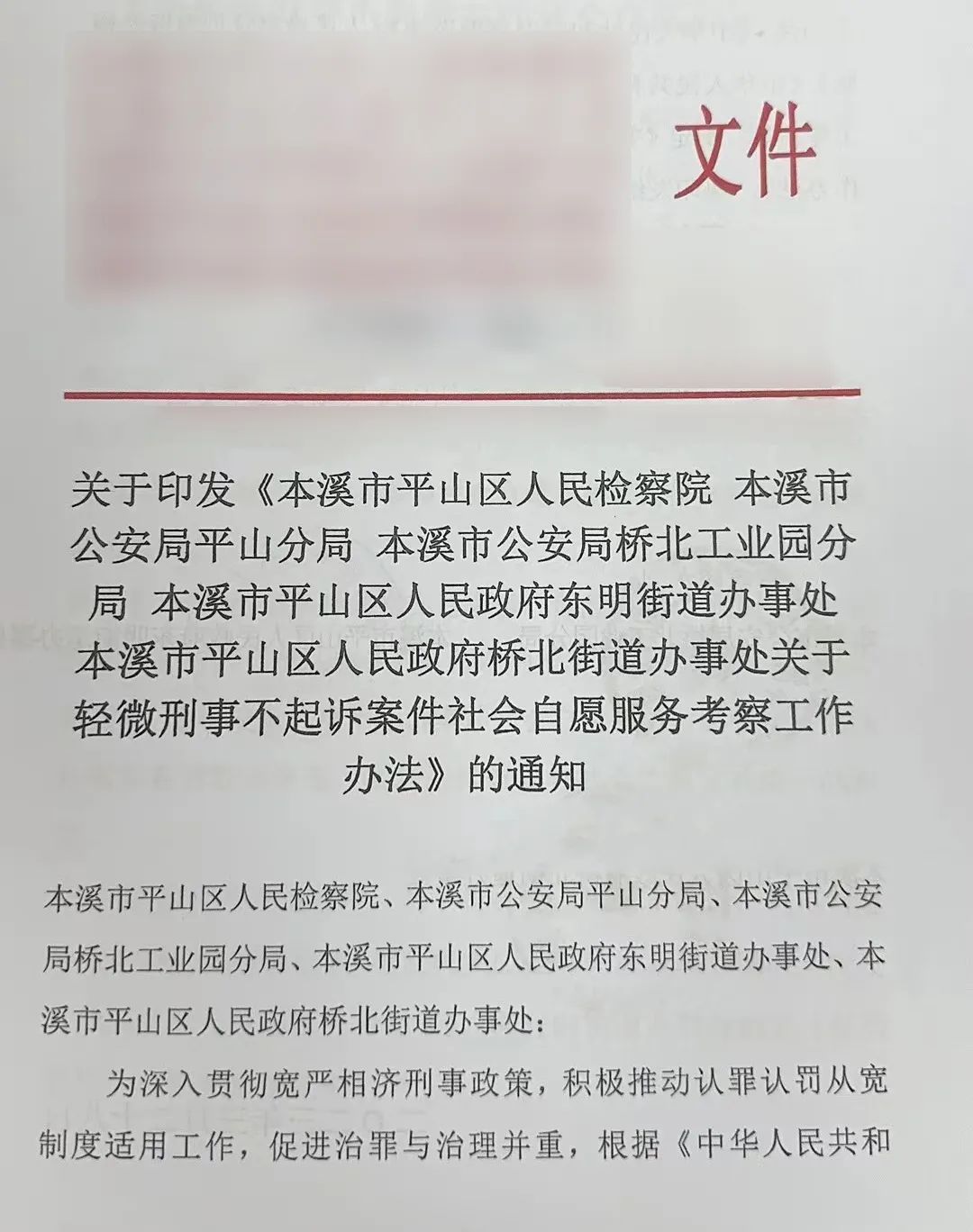 微信图片_20230809091959.jpg 球速体育