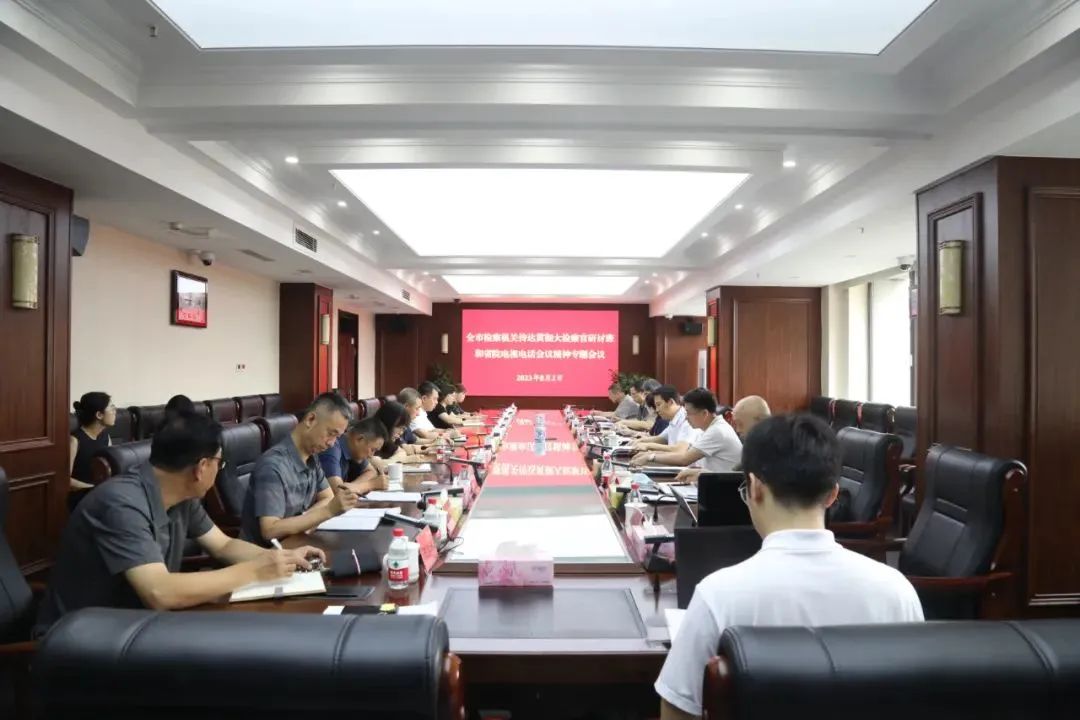 微信图片_20230814073351.jpg 球速体育