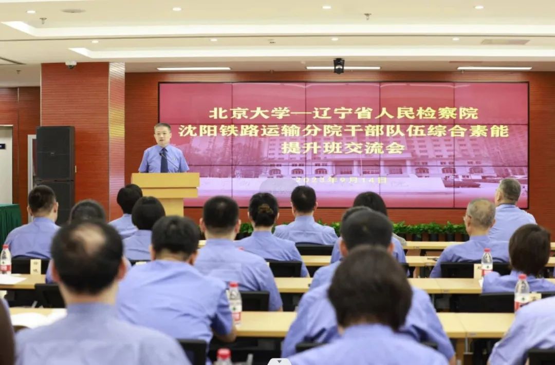 微信图片_20230918110343.jpg 球速体育