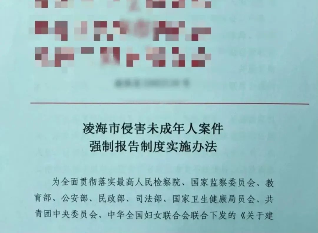 微信图片_20231115145844.jpg 球速体育