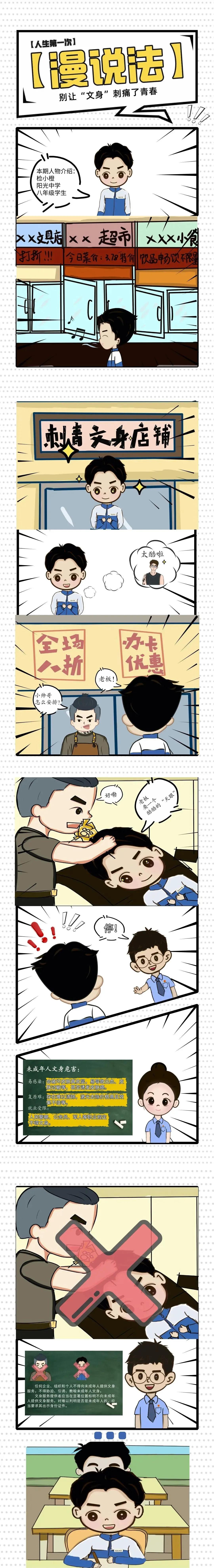 球速体育