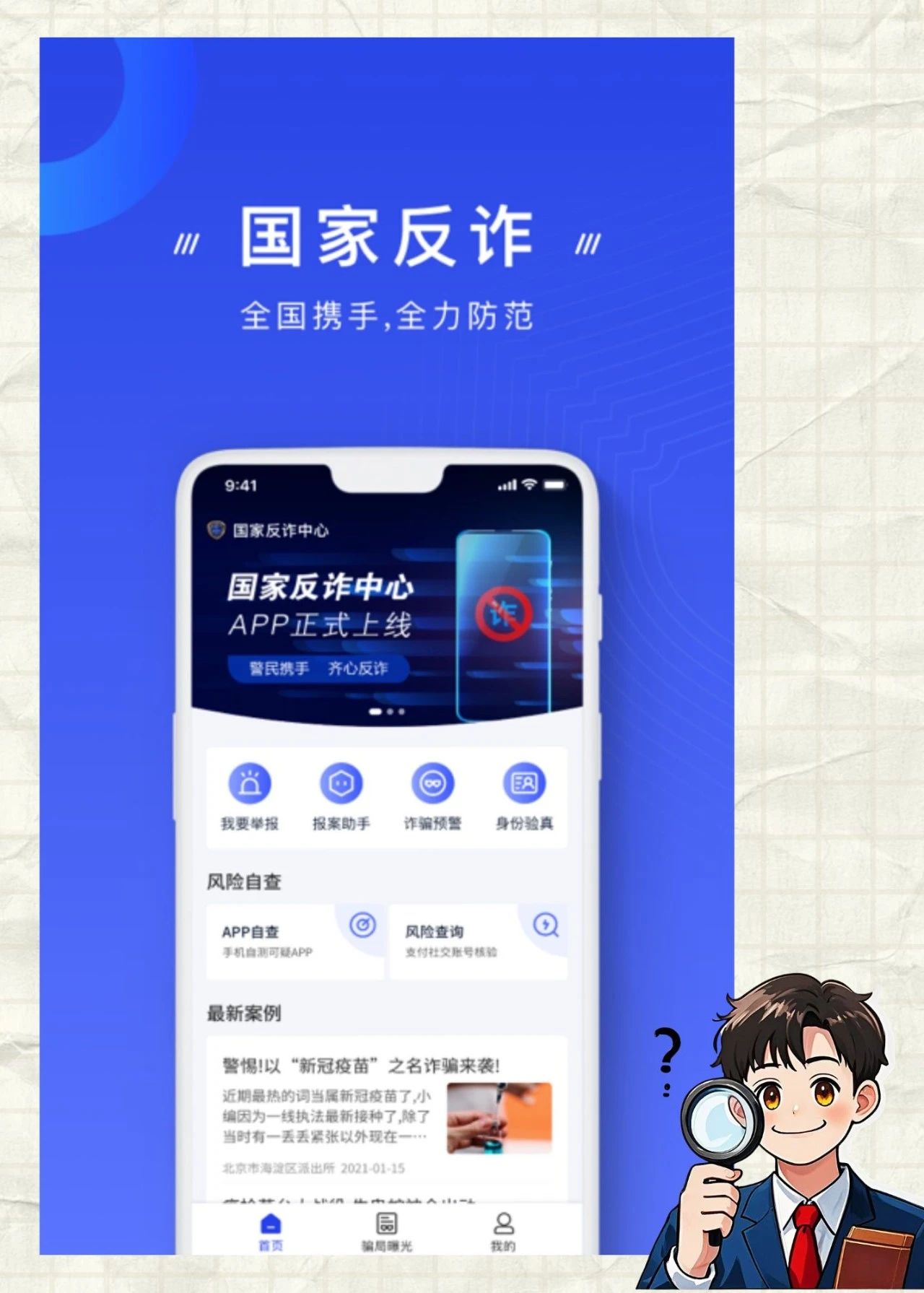 球速体育