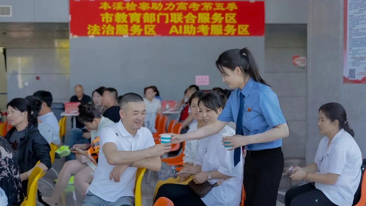 球速体育