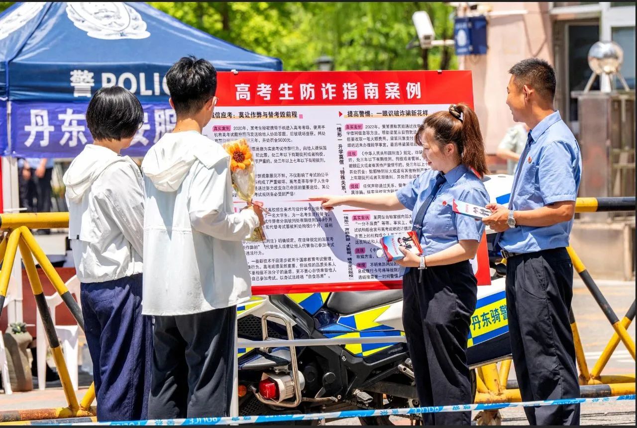 球速体育