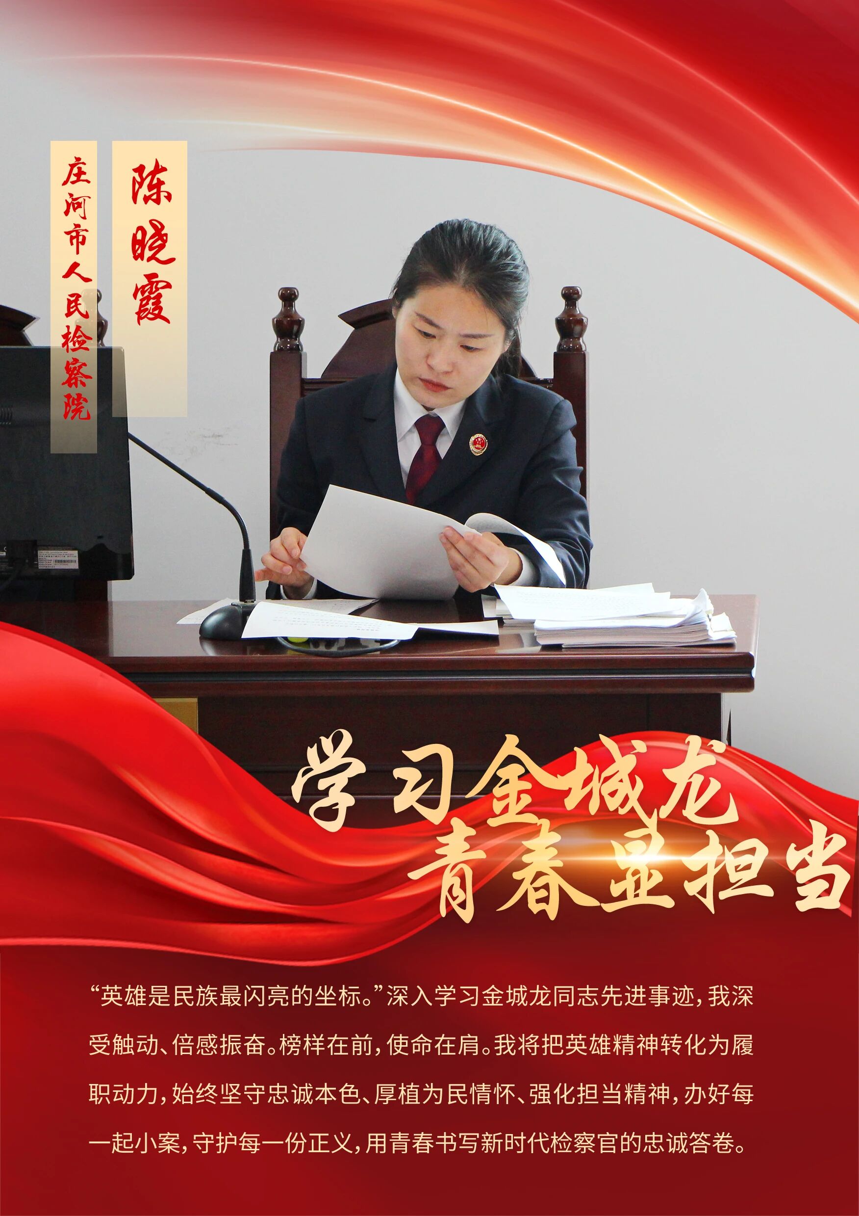球速体育
