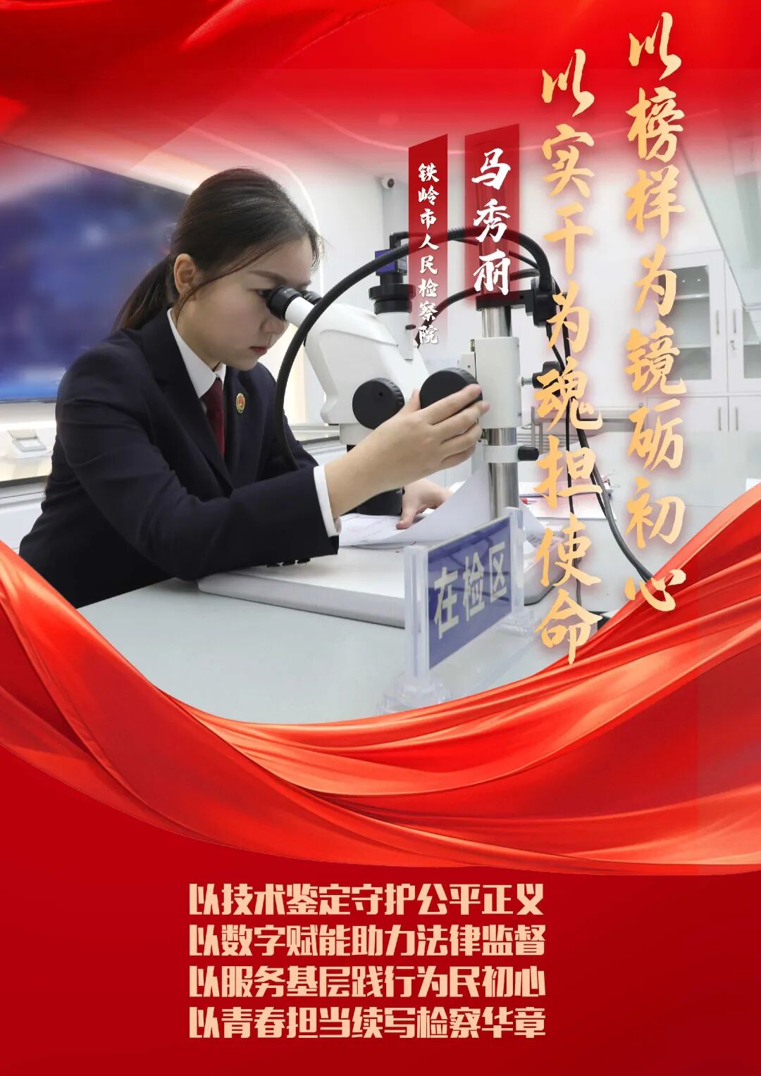 球速体育