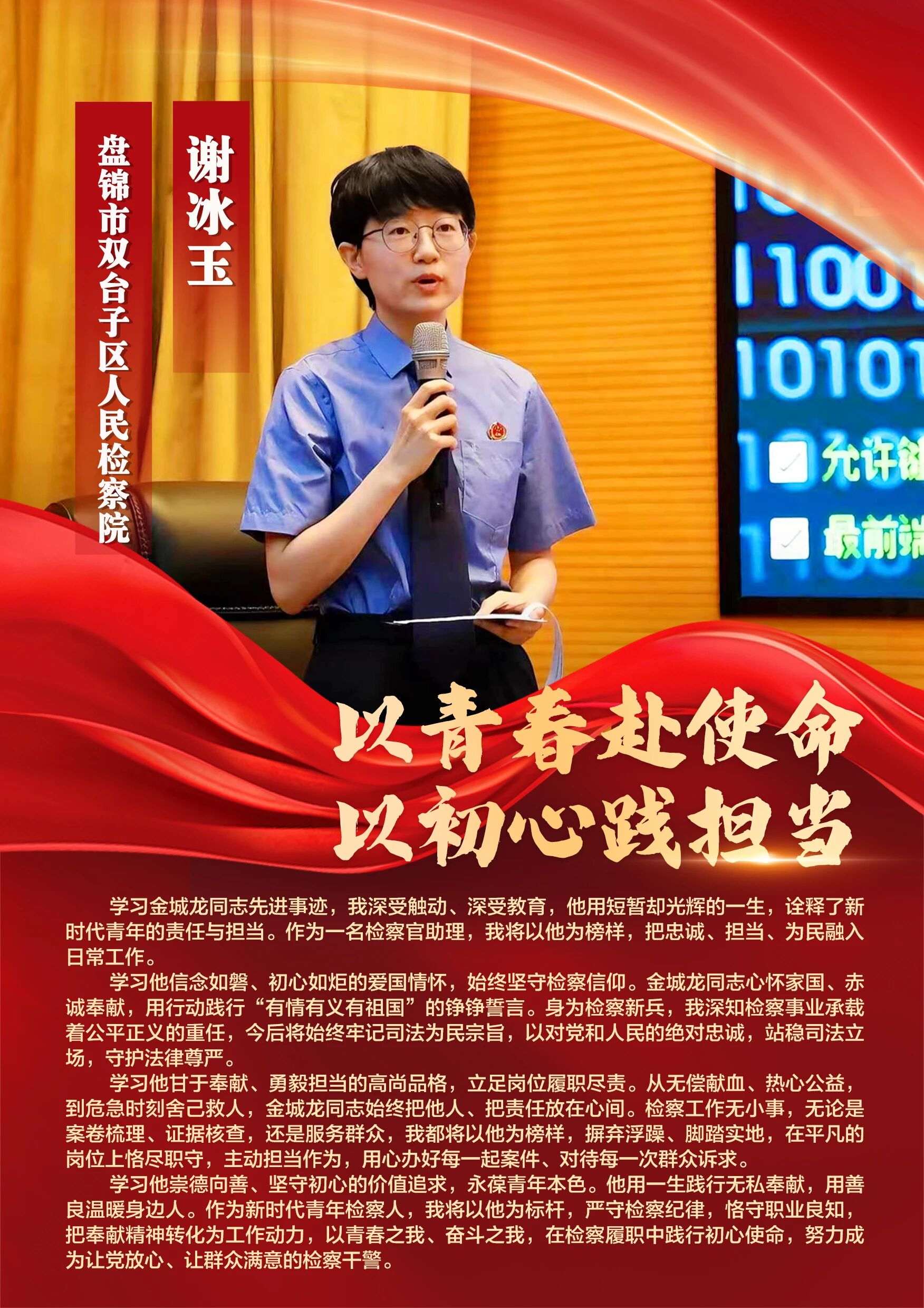 球速体育