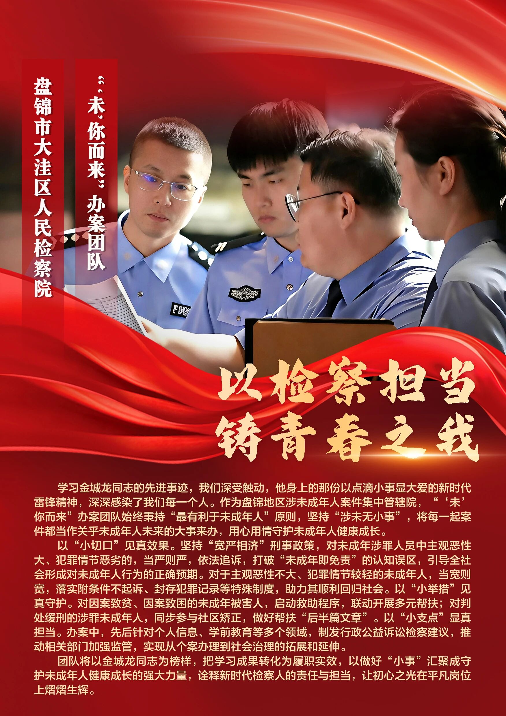 球速体育