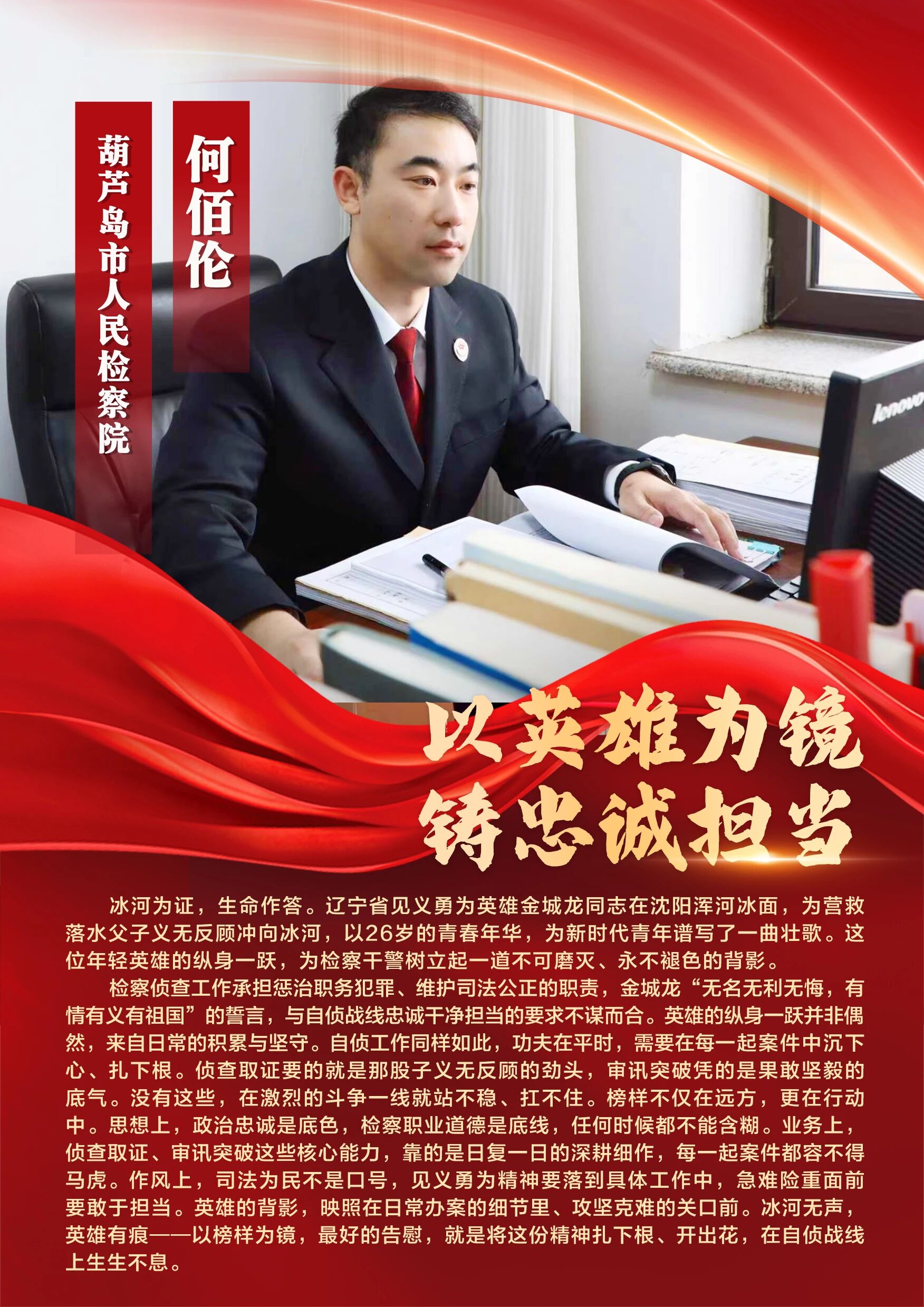球速体育